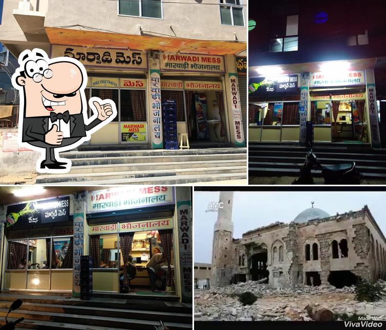 Marwadi Mess Bhojanalaya