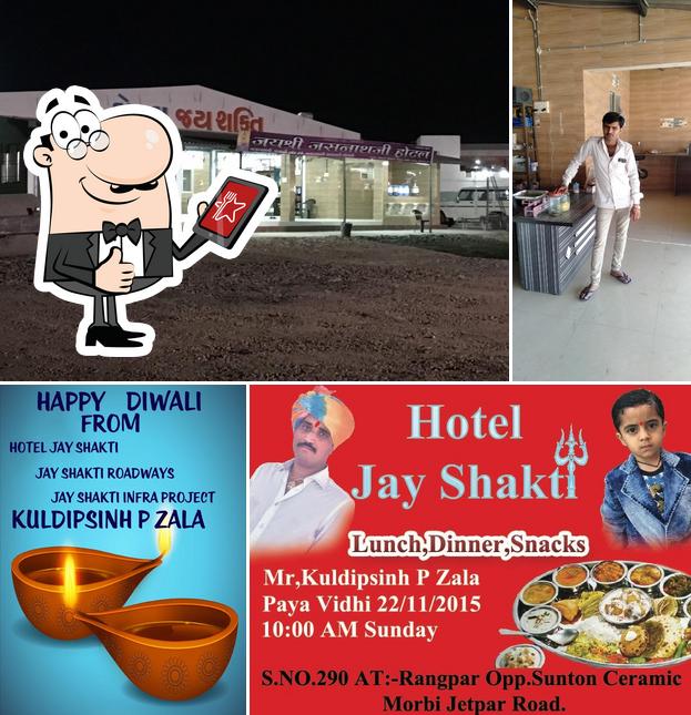 Hotel Jay Shakti