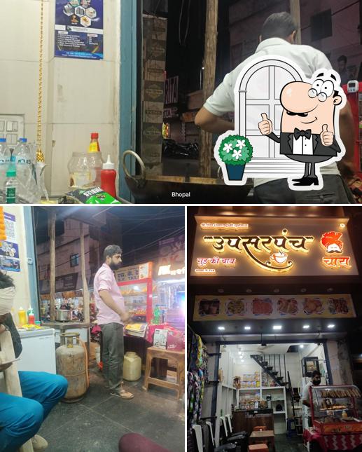 The picture of exterior and beverage at The Bati House