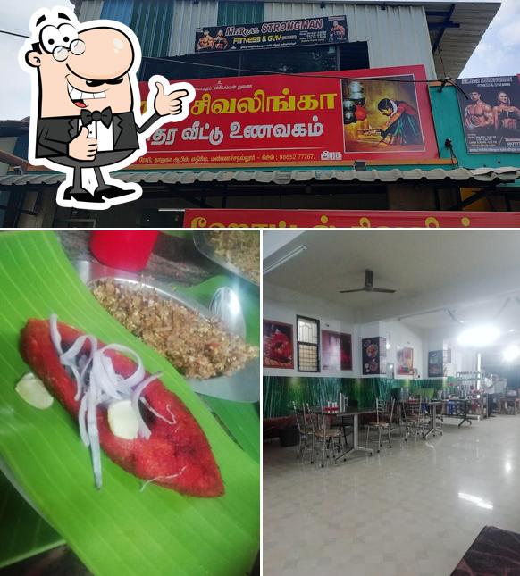 See this picture of Hotel Shivalinga