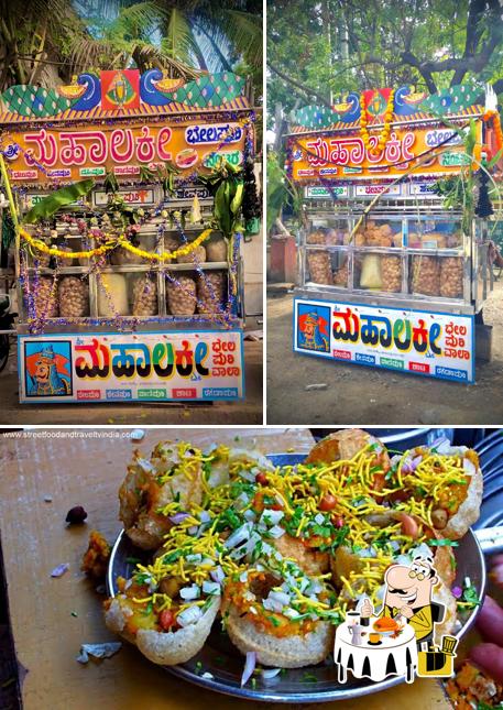 Meals at Shri Mahalaxmi Bhel Centre