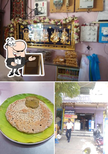 Check out the picture displaying exterior and food at Sri Vysya Mess