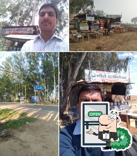 भोले का फैमिली ढाबा