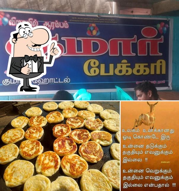 Kumar Bakery