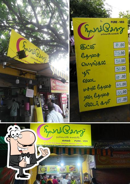 See this picture of Nilachoru
