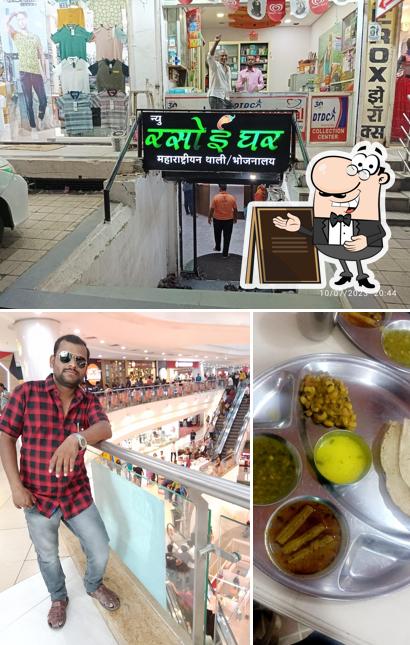 Check out how Rasoi Ghar looks outside