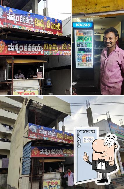 Here's a pic of Ponnam Kanakaiah Tea Stall