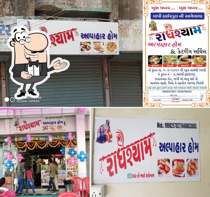 Radheshyam Vada-Pav Alpahar Home