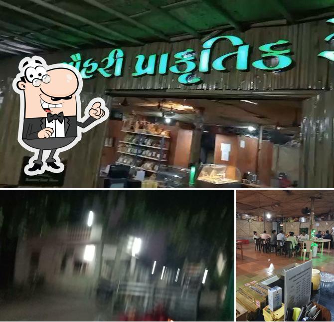 The photo of Shree Hari Gaushala & Gauhari Prakrutik Restaurant’s interior and exterior
