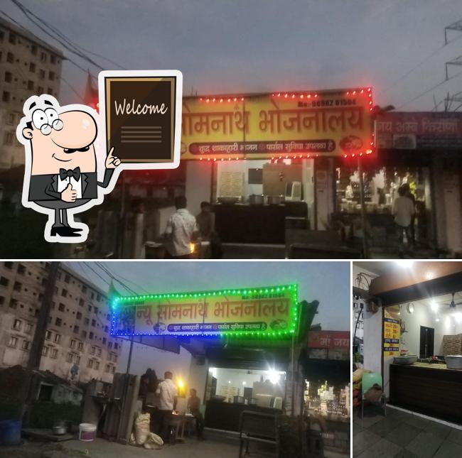 New Somnath Bhojnalay