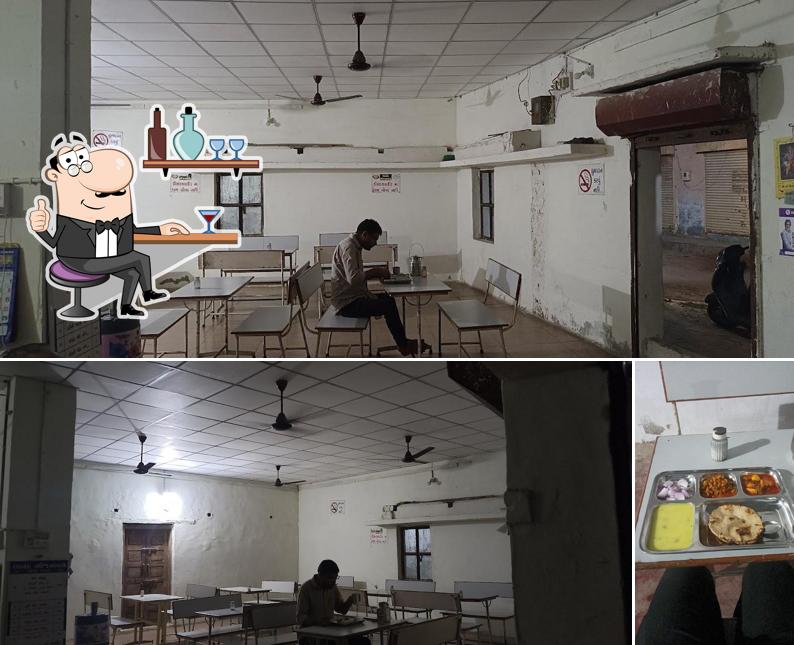 આનંદ ભોજનાલય