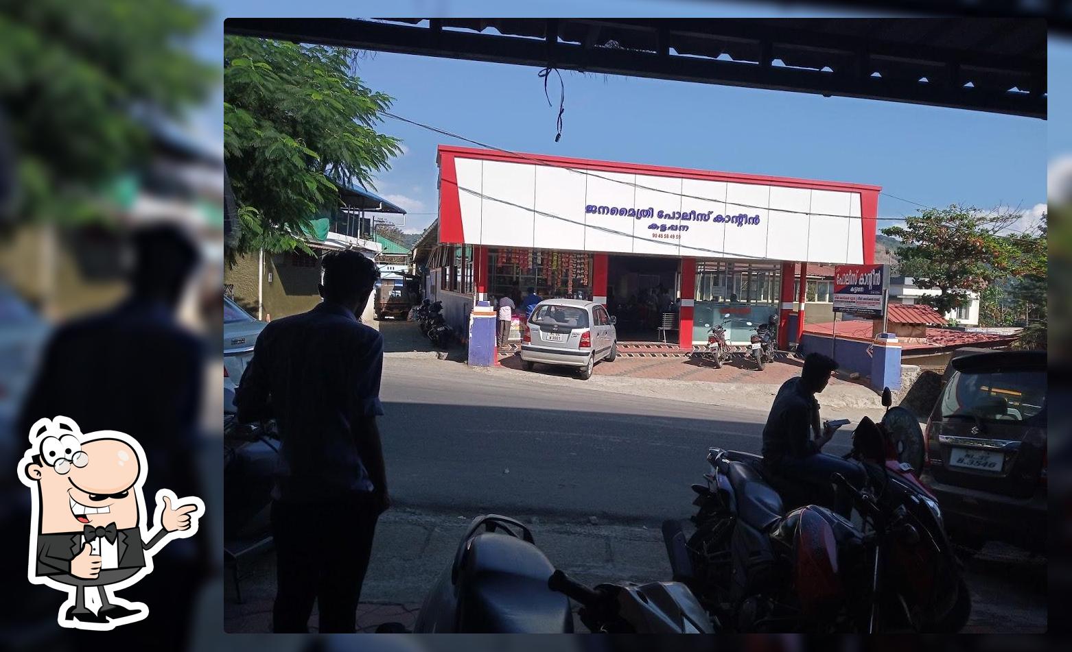 Janamythree Police Canteen Kattappana