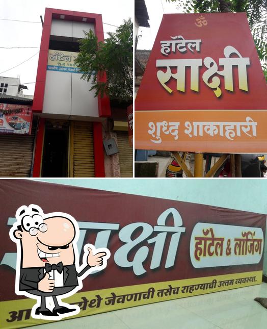 See this picture of Hotel Sakshi - Family Restaurant and Lodging