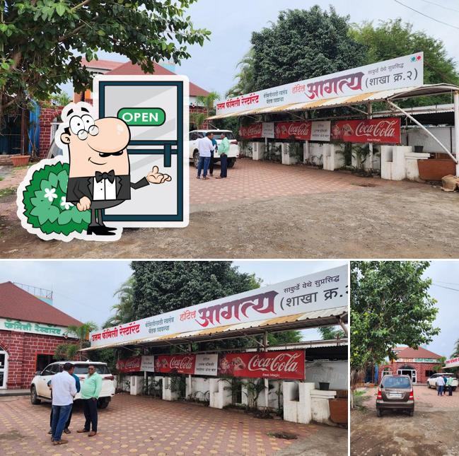 Check out how Hotel Uttam Family Restaurant looks outside