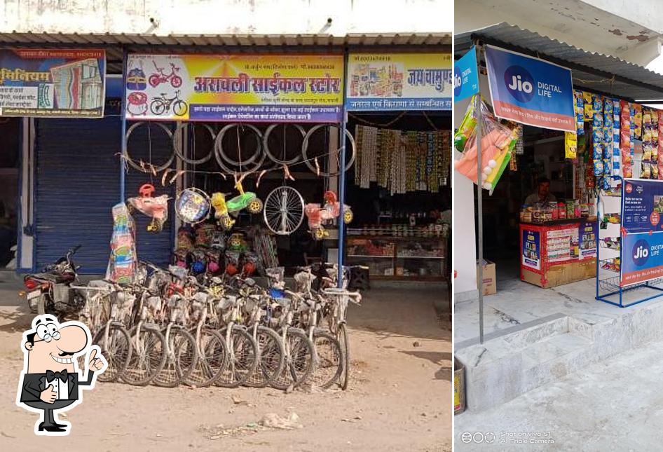Aravali cycle Store mavali