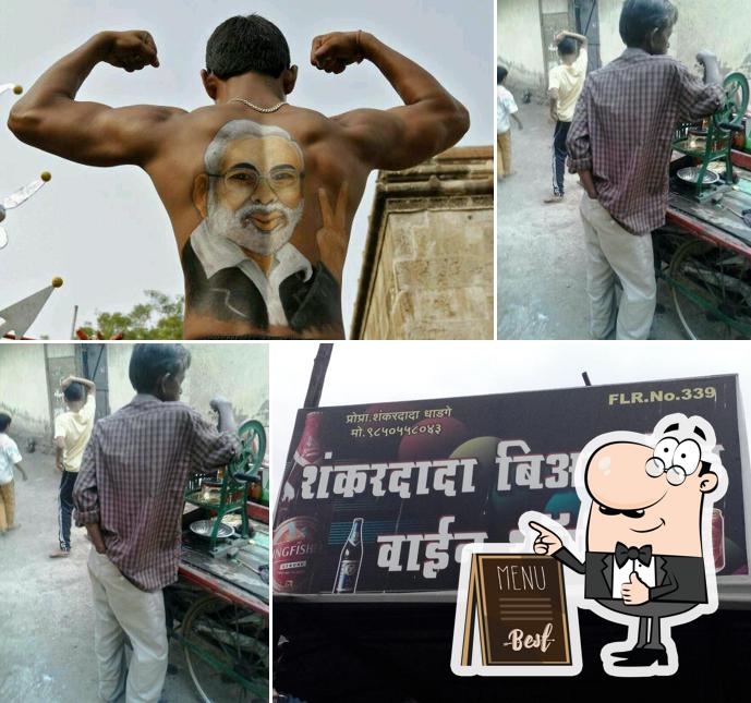 See the pic of Sankardada Beer Shopee