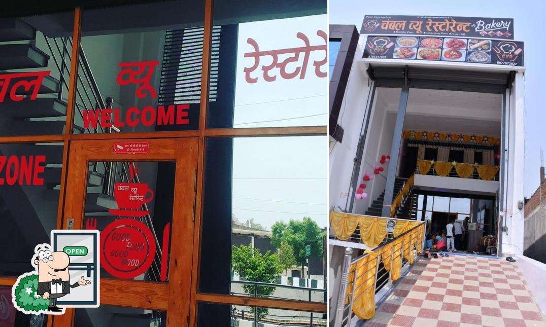 The exterior of चंबल व्यू रेस्टोरेंट & Bakery