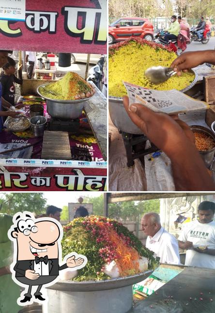 Here's a picture of Maharaj Indori Poha