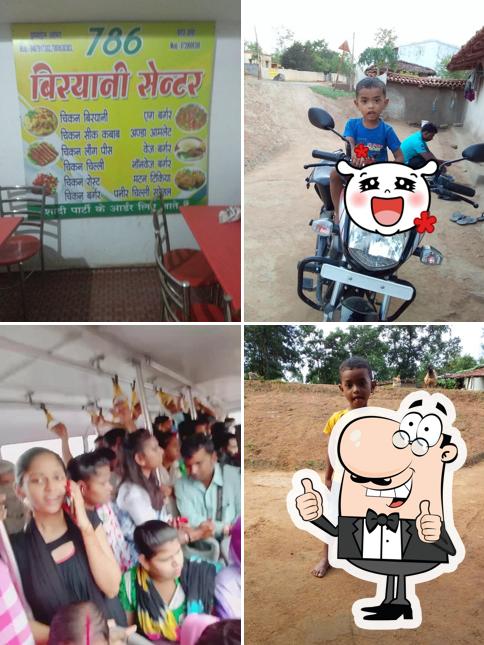 786 बिरयानी सेंटर