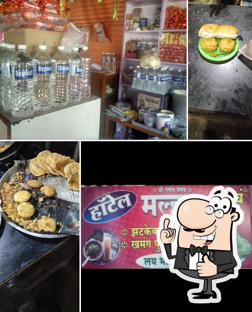 Hotel Malhar
