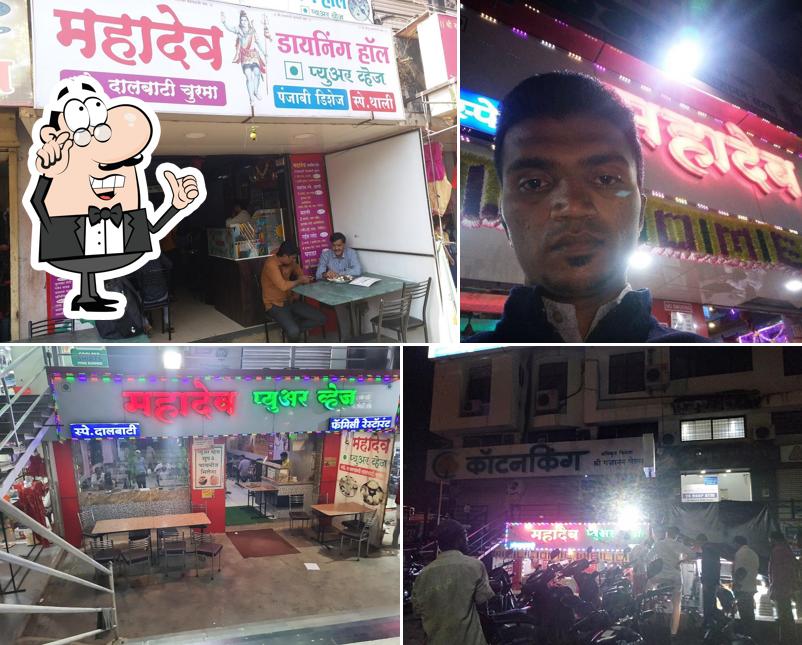 The interior of Mahadev Pure Veg