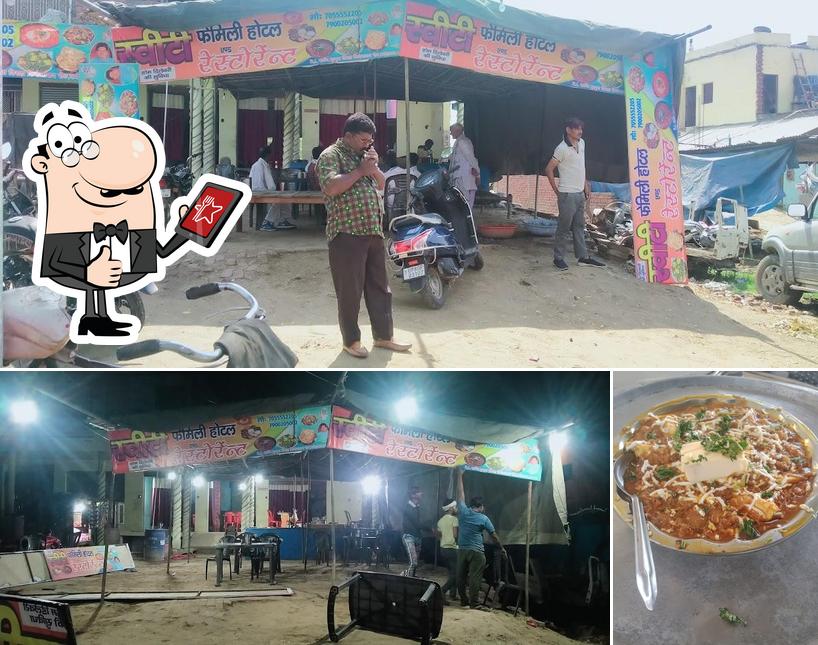 Look at this picture of SWEETY FAMILY HOTEL & RESTAURANT