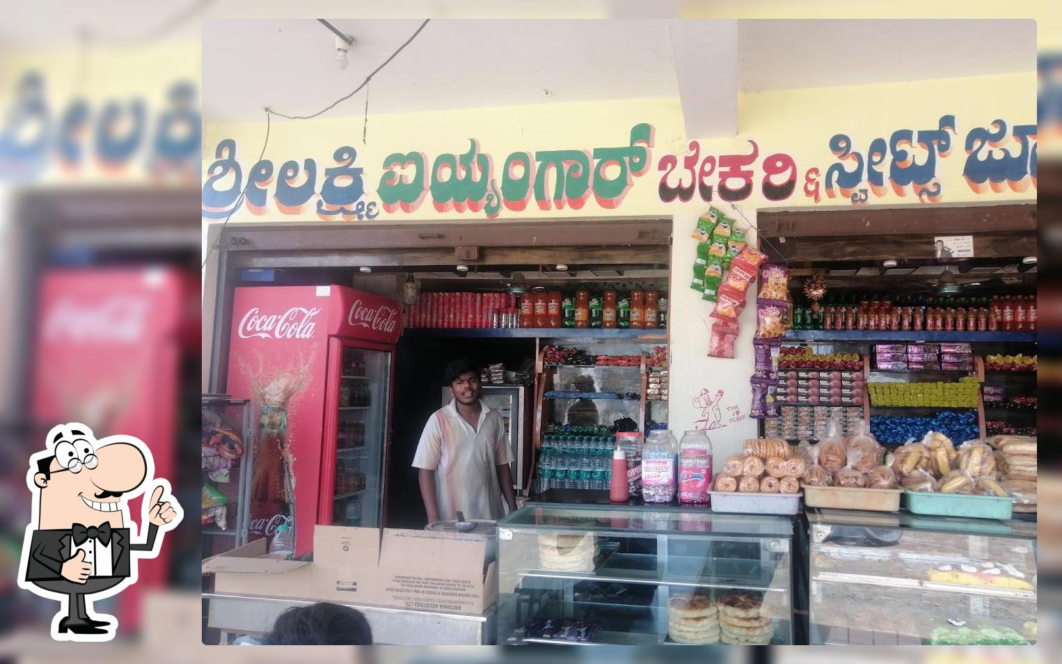 Sri lakshmi iyengar bakery