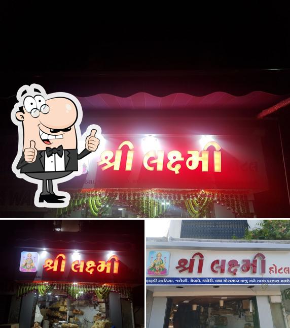Shree Laxmi Sweet and Farshan Mart