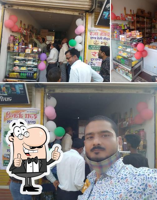 Raza bakery & daily needs + tour & travel