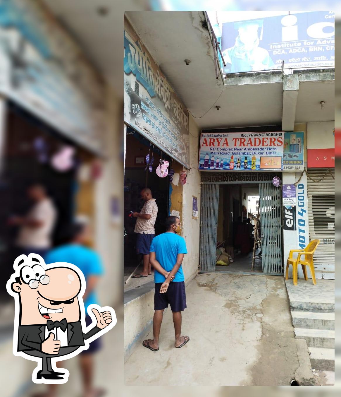 Arya traders buxar photo