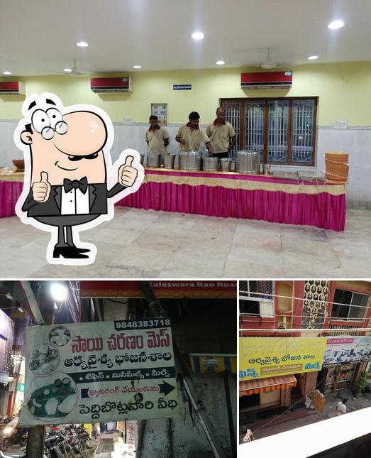 See this image of Sai Charanam Aritaku Tiffins And Mess