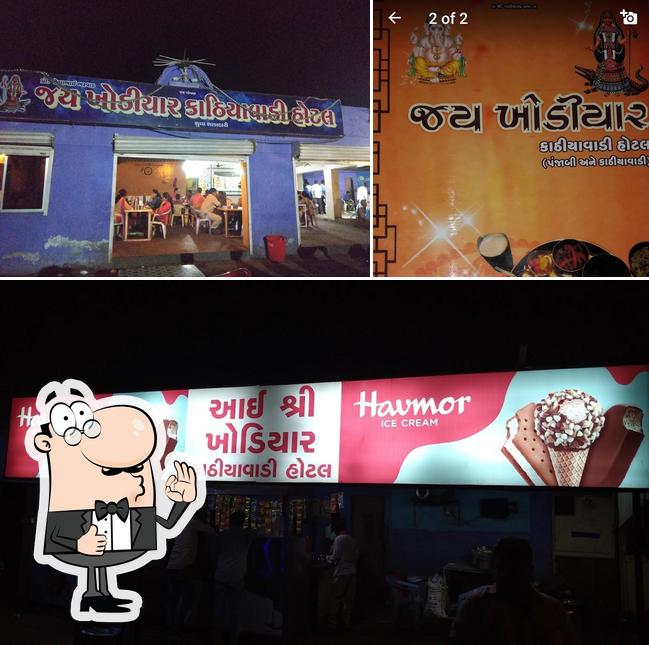Jay Khodiyar Kathiyawadi Hotel photo