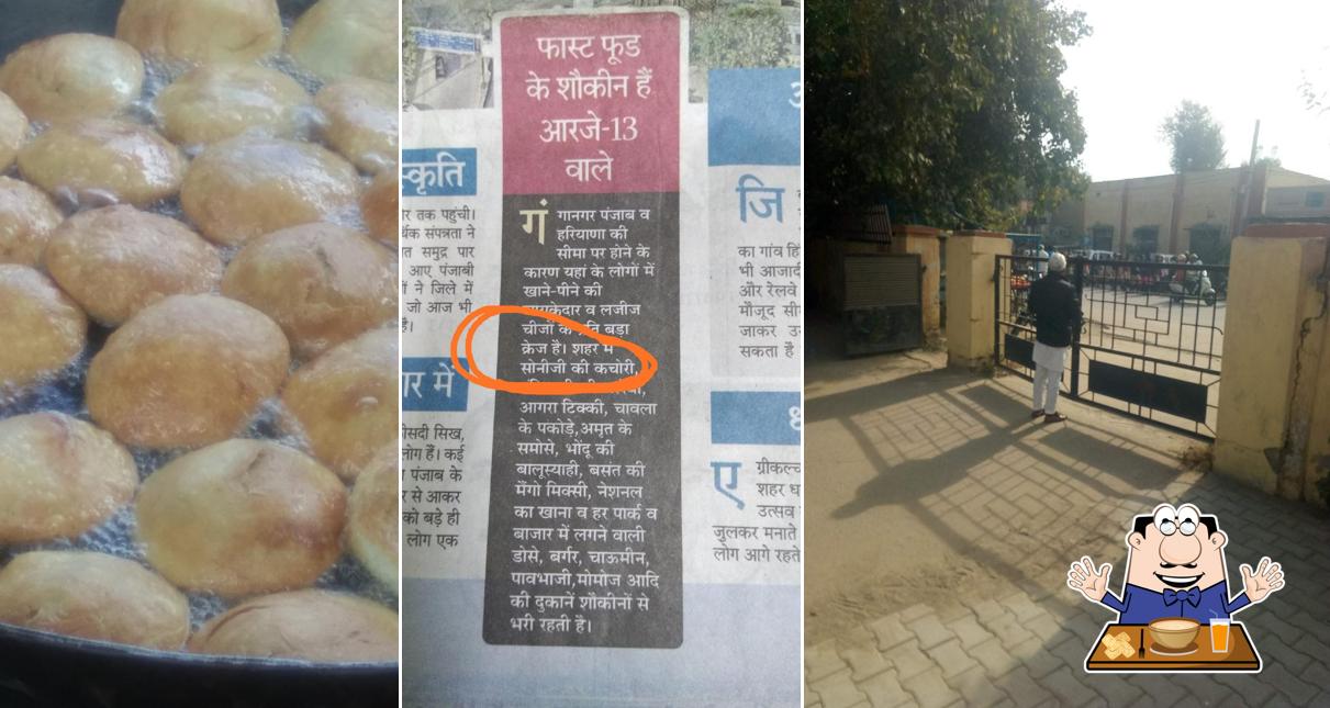 Food at सोनी स्पेशल कचोरी