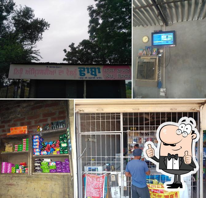 Amritsaria da vaisno dabha