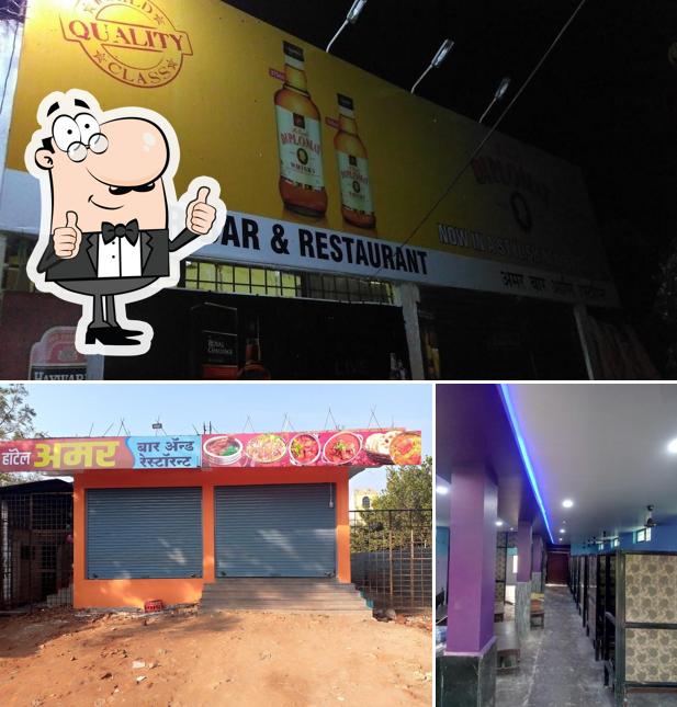 amar bar and restaurant