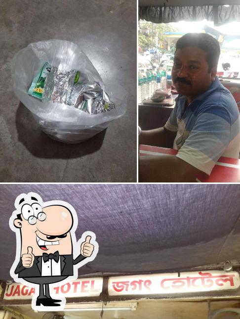 Look at the pic of Jagat Hotel