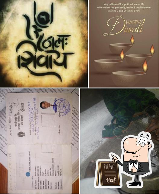 Rahul Coffee House