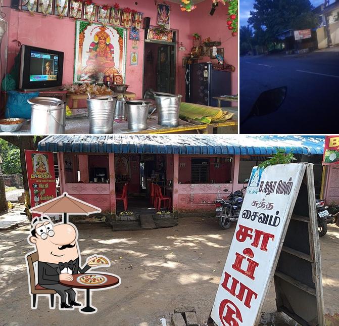 Check out how B. Latha Mess (Vegetarian food ) looks outside