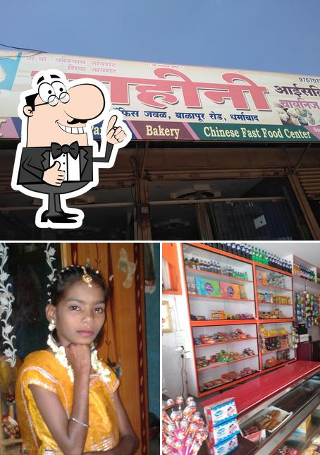 Look at the photo of Sahini Bakery And Fastfood Center