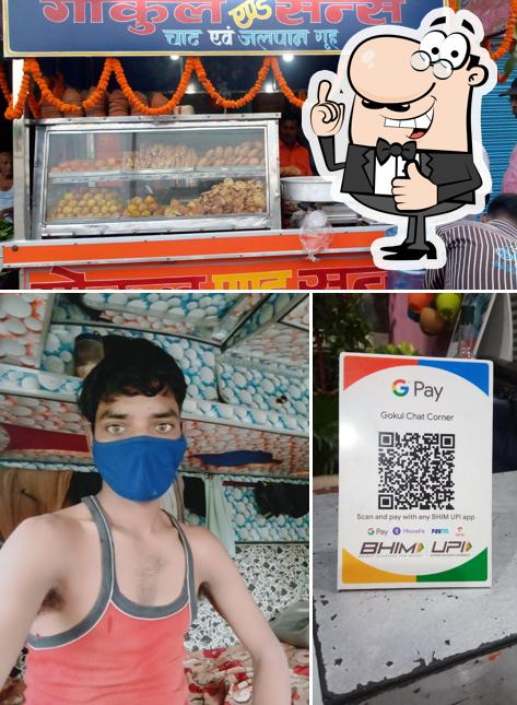 Gokul Chaat Shop photo