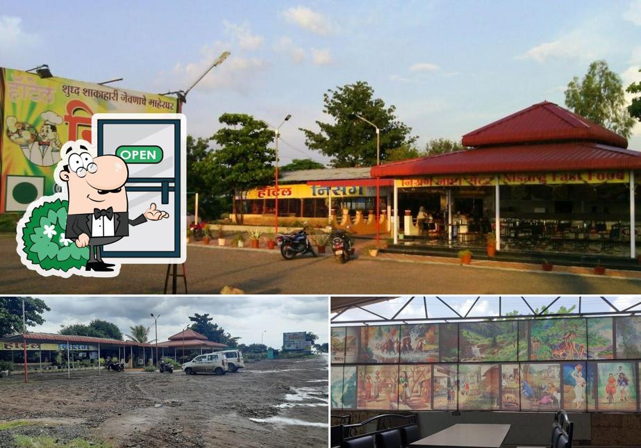 You can get some fresh air at the outside area of HOTEL NISARG PURE VEG RESTAURANT