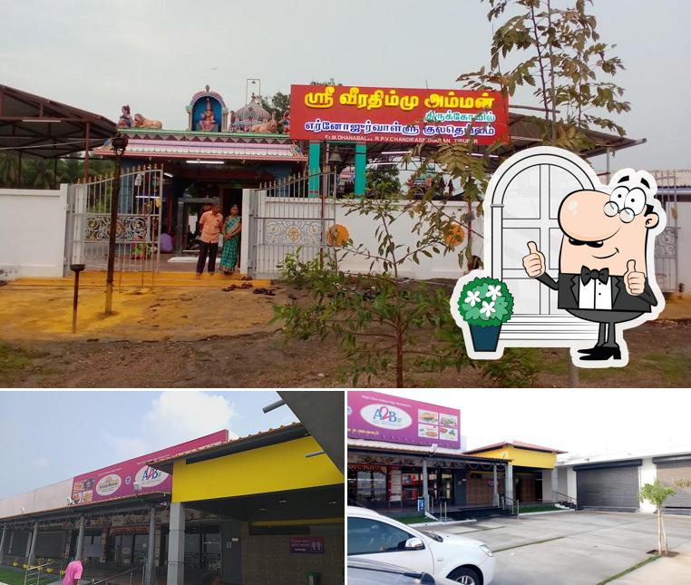 Check out how Adyar Ananda Bhavan - A2B looks outside