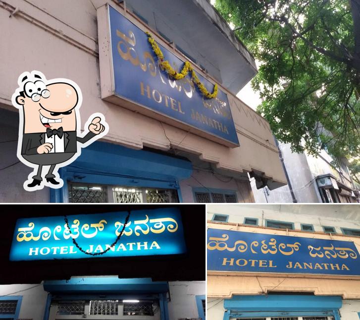 Enjoy the view outside Hotel Janatha