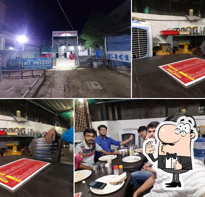 Bapu no Otlo ( બાપુનો ઓટલો)