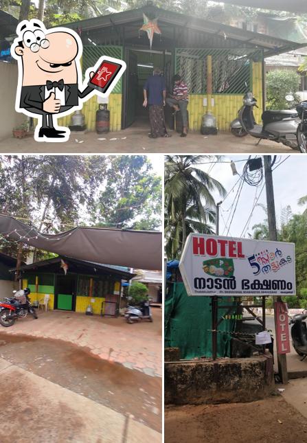 See the pic of Five star thattukada