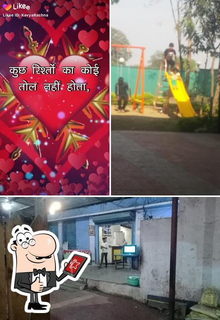 Gunjan Family Garden Bar and Restaurant