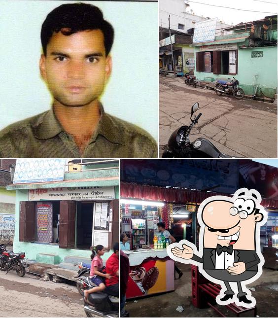 Here's a pic of Maa Narmada Mp Online