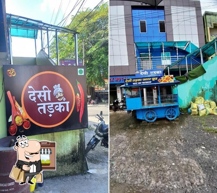 The exterior of Desi tadka