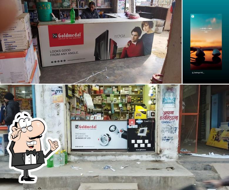 SAHAJ JAN SEVA KENDRA