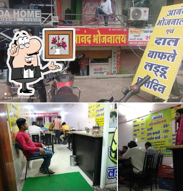This is the image displaying interior and exterior at Anand Bhojnalaya